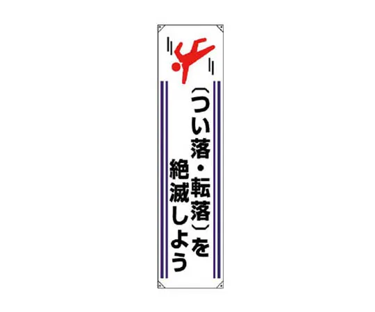 62-0101-30　［Discontinued］Work Shoes (Water Repellent, White) 22.5 cm　82210