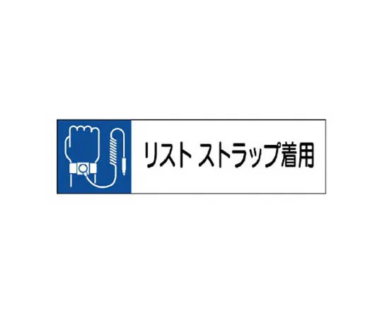 62-0094-29　［Discontinued］Room Name Display Plate Machine Room Acrylic (Gray) 50 x 150 x 2 Thickness　80684