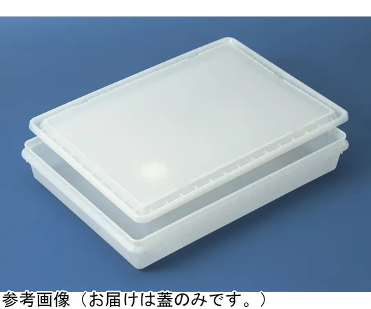 65-9401-45　Container K#6-2 Milky White  Lid 20 Pieces　70085800WHNA