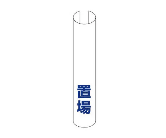 62-0039-99　［Discontinued］Sign Cube Parking Lot with both sides WT 403 x 835 x 650　38921