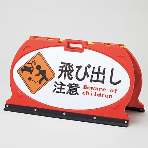 61-3438-27　［已停用］多层招牌手表，适用于跳出/手表，适用于MFS-4跳出　131204