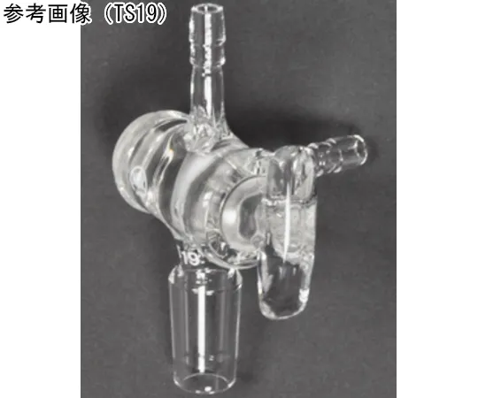 65-8673-70　Suction Plug (Glass Cock Three-Way) TS Sliding Part 15　055-153K