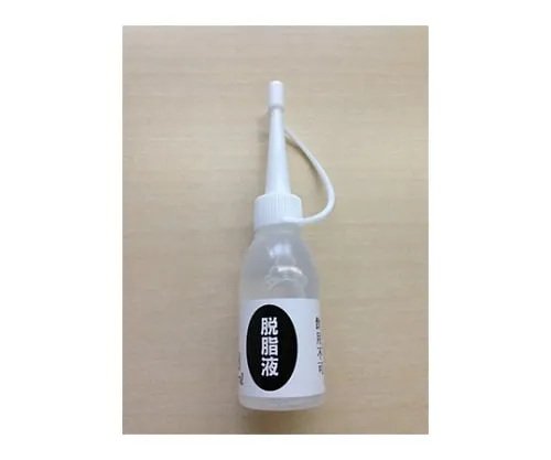 61-6497-20　电镀套件用脱脂液50mL　MS-22