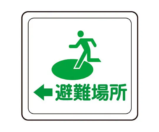 67-3144-49 Bell Deva Floor Sticker (Indoor Recommended) Evacuation Area 1001 (280 x 300 mm) CD4073541001