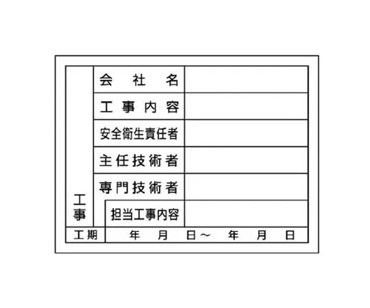62-0012-57　［Discontinued］Picture Frame (Wood) 365 x 485　31778
