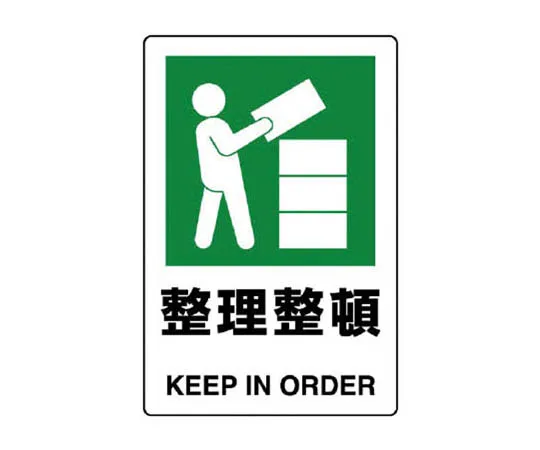 62-0092-45　［Discontinued］JIS Standard Mark Mugai, Eco Uniboard, 200 x 400　803802