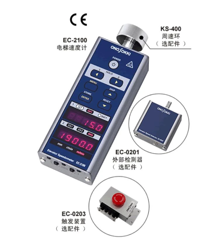 日本小野电梯速度计  EC-2100