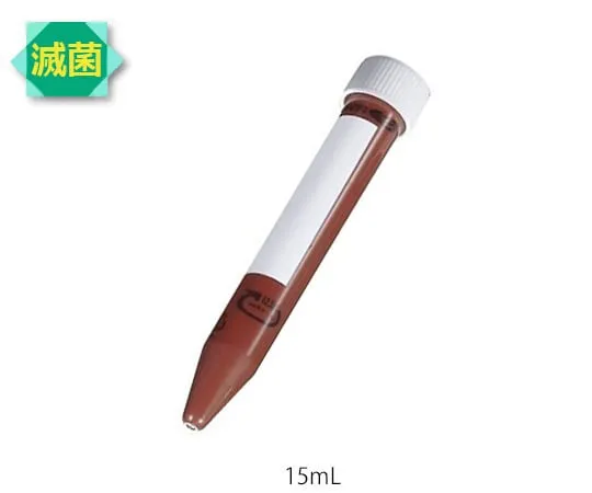 3-583-01　［已停用］光罩离心管 (灭菌) 15mL 50片　10026-090