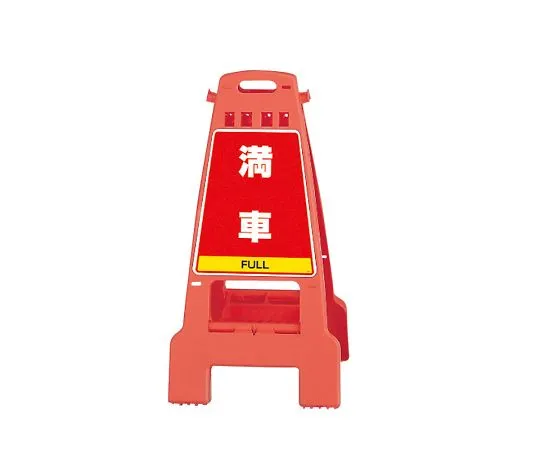 62-6150-37 Sign Stand Green No Trespassing 868-58