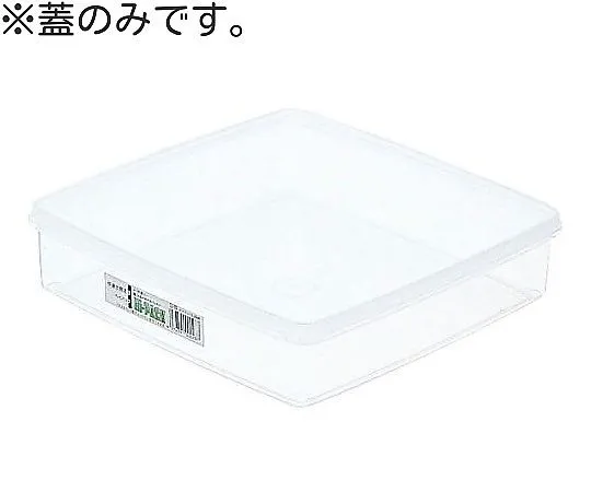 65-5788-86　For High Pack Lid S-28　S-28B