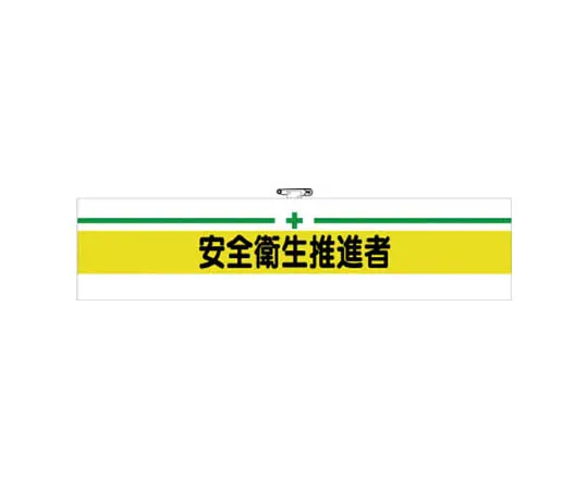 62-0028-39　［Discontinued］Cool Shower Flexible　36614A