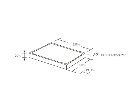 62-9985-62　冷冻容器盖 (主体C型/主体D型) FC-W　402051