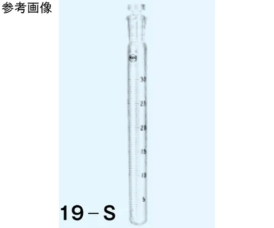 65-8670-88　Test Tube Round Bottom White Minimum Scale 0.5 mL 30 mL TS15, Diameter 19 x Total Height 218 mm　19-S
