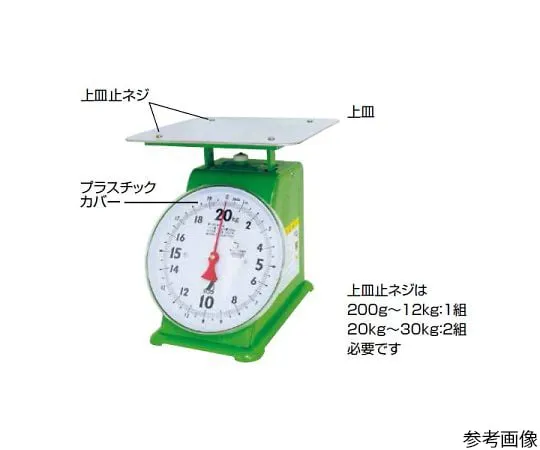 64-5862-46　［已停用］顶板折叠板式顶板自动平衡2~12 kg组合式　70138