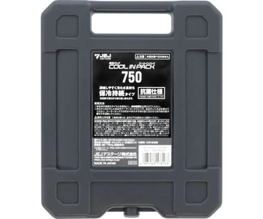 68-4868-95　［Discontinued］Cool Pack, Cool In Pack 750 Gray　CIP-750GY