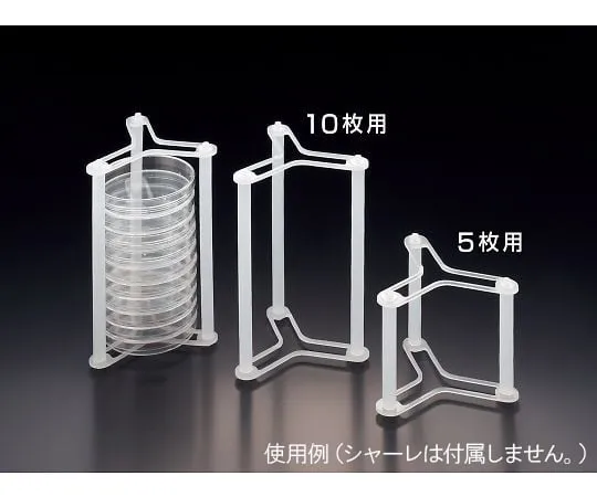 64-3679-56　用于φ90mm的SANPLA®Petri多层机架5个　26940
