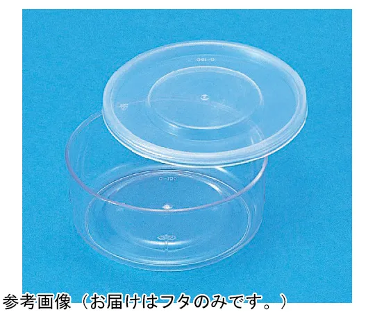 65-9399-47　Container C150 Transparent Lid 400 Pieces　70015500TM
