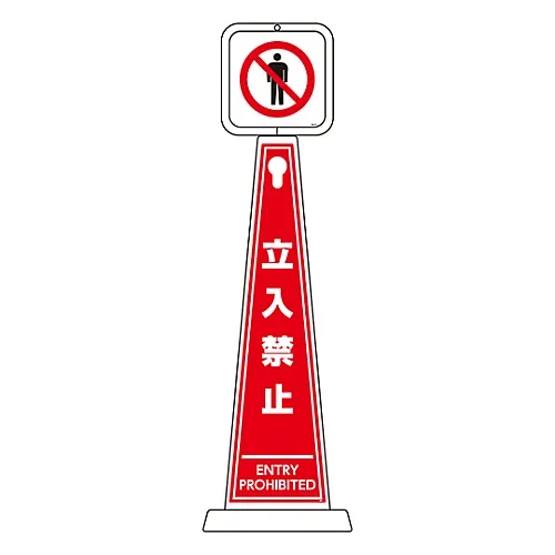 61-3438-30　［已停用］讯息极点不要进入TMP-101　339101