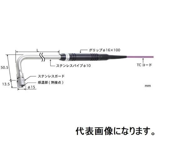 67-6306-56 Temperature Sensor for Static Surfaces Contact Support Type φ15 Stainless Steel Guard (Standard/Grounding) 90° (Pipe R Bend) Type E Pipe L: 30 Standard Plug AX-233E-00-1-TC1-ASP