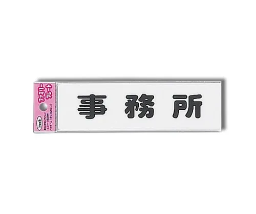 61-7431-79 艾特克办公室 KP164-7