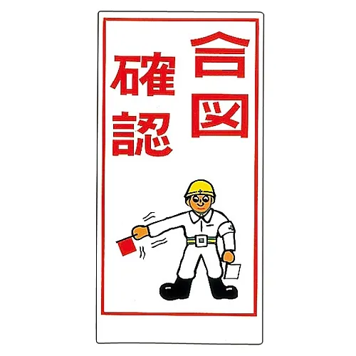 61-3391-29　［已停用］插图M监视与检查信号M-38　98038