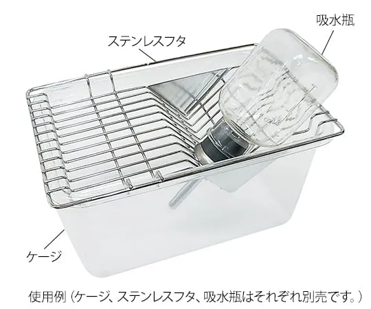 3-8415-01　一次性育种笼200×130×110 mm 40个　SN-798D