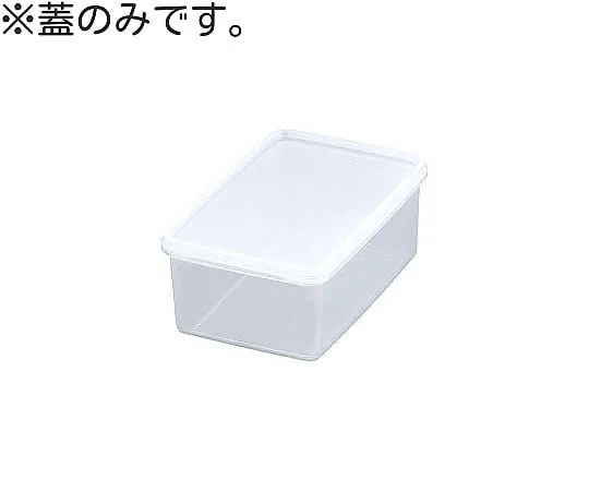 65-5788-84　For High Pack Lid S-25　S-25B
