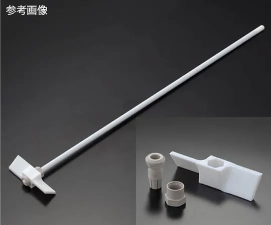63-4154-97　氟树脂 (PTFE) 搅拌叶轮桨式 (仅限叶片)　NR6706-006