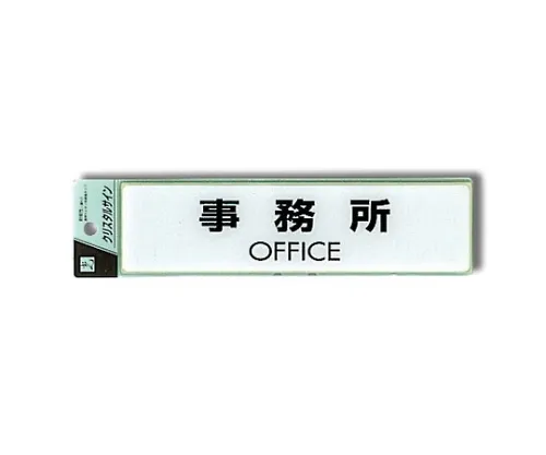61-7424-08 办公室办公室 CJ251-5