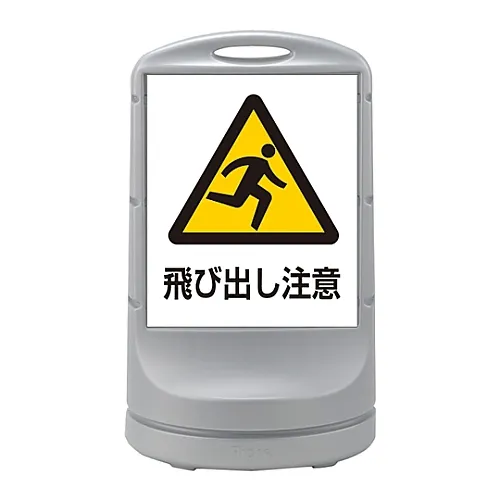 61-3438-83　［已停用］标准配备RSS80-59　398059
