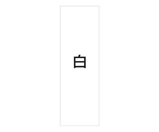 63-2775-90 多剪裁白色素板 MC0