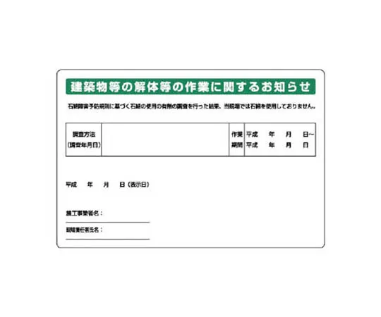 62-0015-59　［Discontinued］Car Step (Corner) Black Composite Resin 250 x 250 x 95 H　32456