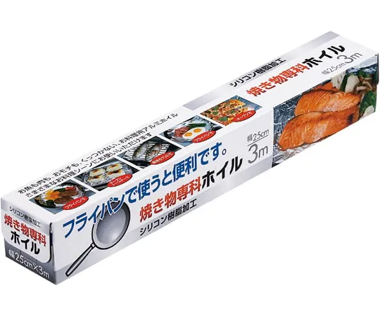 65-4350-21　Grilled Food Specialty Foil 3 m 60 Pieces　0192