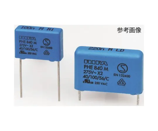 63-4788-17　KEMET47nF聚丙烯电容器PP275Vac±20%孔容PHE840系列　PHE840MB5470MB04R17