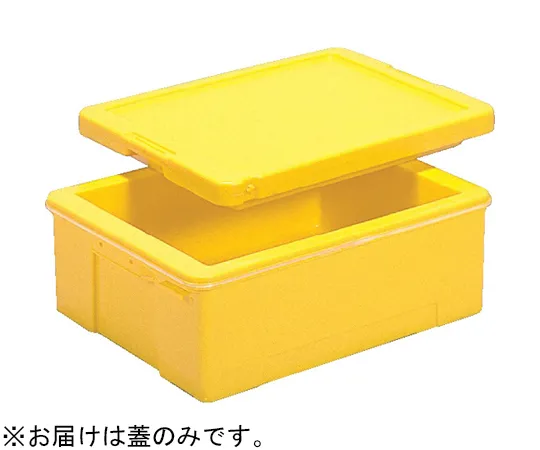 67-8170-08　Cold Box 24 Lid Yellow　70205000YE304