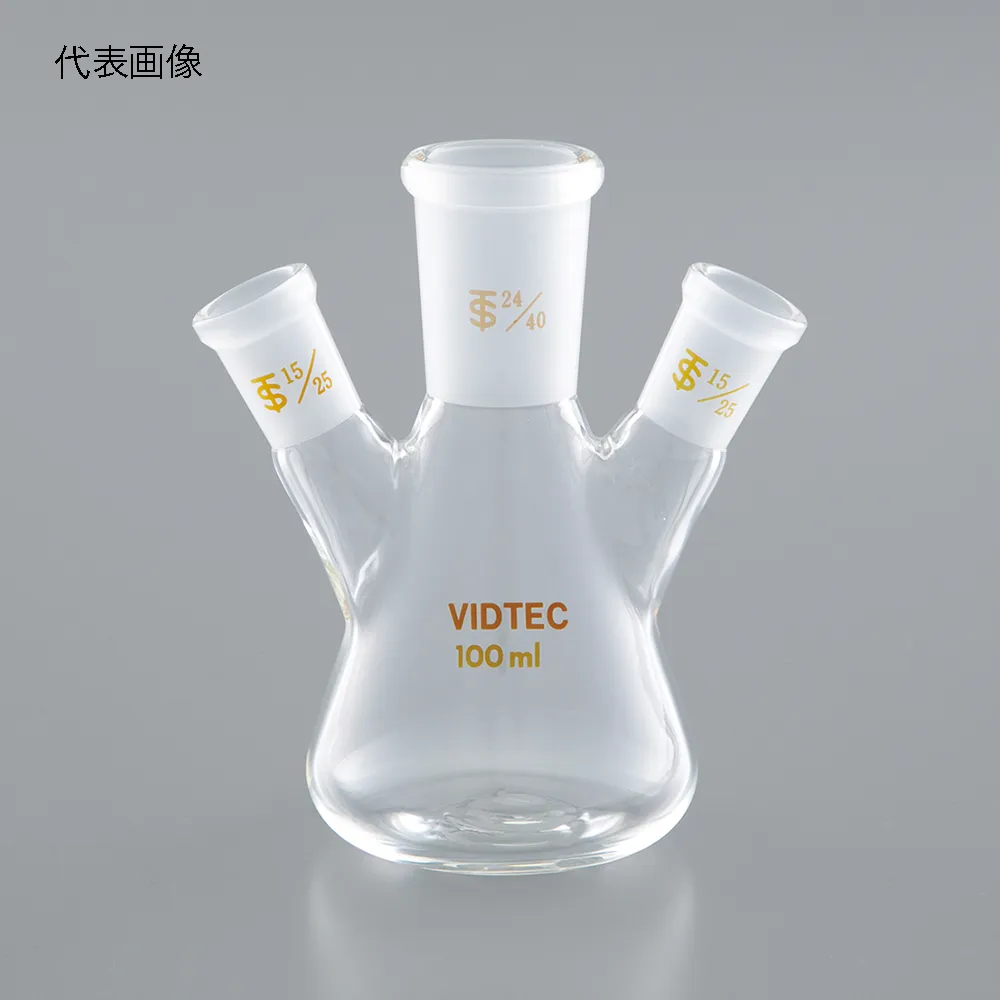 65-6819-80　Three-necked Erlenmeyer Flask 100 mL 24/40 Side 15/25　1558-01