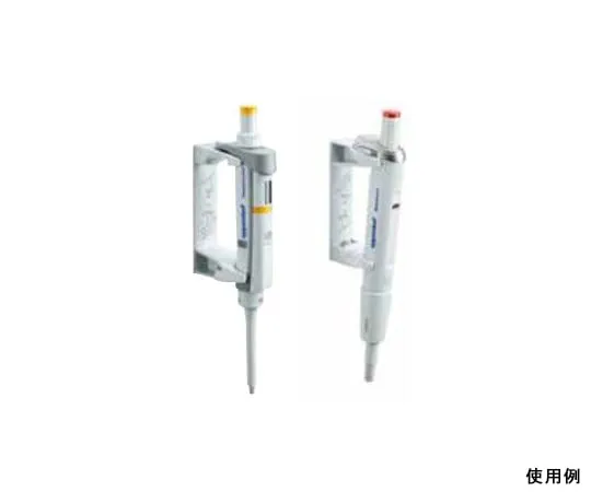 63-8456-34　移液器支架-2用于研究/加，参考/2　3116 000.112