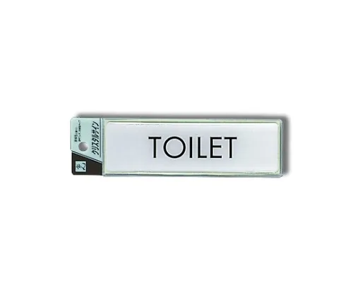 61-7424-02 TOILET 140 x 40 x 2公厘 CJ414-3