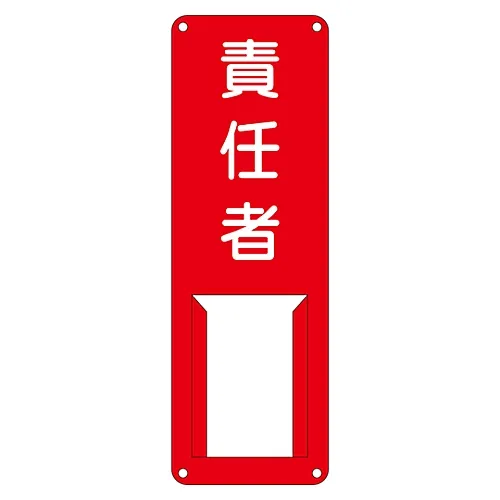 61-3385-32　［已停用］名称符号 (钢种) 负责人差异J　45008