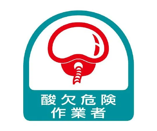 62-6110-10 High-Luminance luminescent aluminum tape 851-49