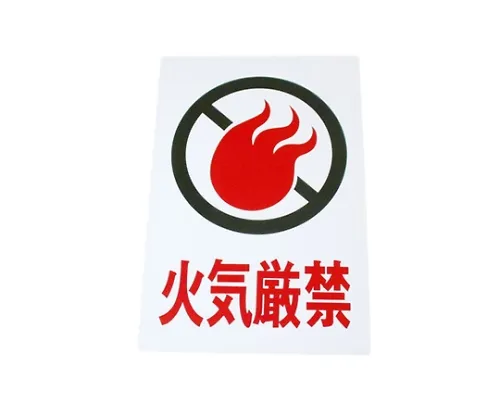 61-7436-66 防火200公厘x 300公厘x 1公厘 Hi500-6