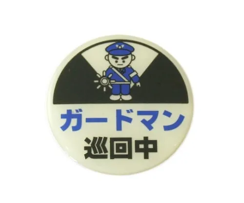 61-7431-54 Guardman Patroling58φmm x 2 mm LU666-4