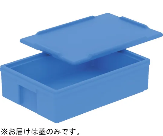 67-8170-11　Cold Box #16 Lid Blue　70217000BL503