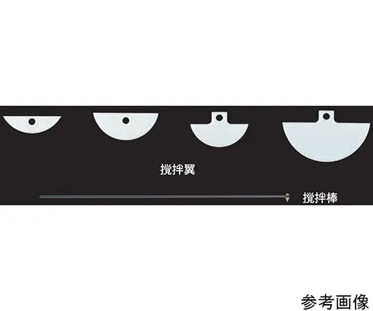 65-0580-91　SPZ -1000和1100型搅拌棒