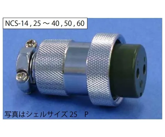 68-2210-20　NCS Plug (Shell φ14/2 Pole)　NCS142P