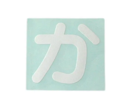 61-7426-19 角色印章白卡 CL30W-
