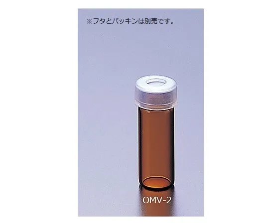 61-0149-18　不含盖100件的Micro Vial OMV 2 Brown