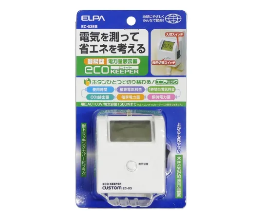 62-8579-83　［已停用］简单电度表　EC-03EB