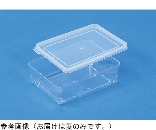 65-9408-58　Container K670 Milky White  Lid 200 Pieces　70013700WHNA