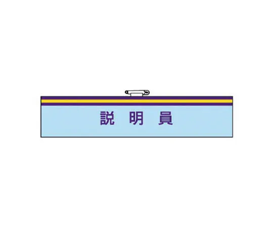 62-0113-85　［Discontinued］Aluminum Rod 2 m 2000 x 60 x 6 Thickness　84767